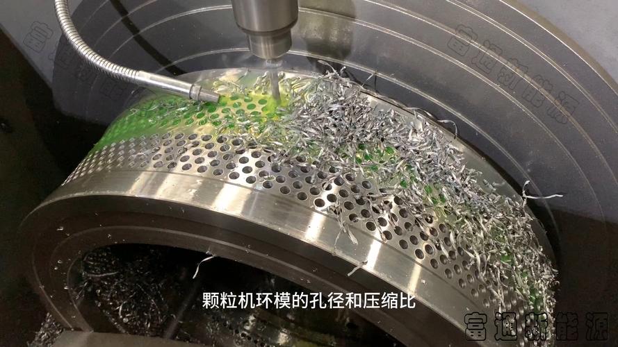 木屑颗粒机环模模具细节图