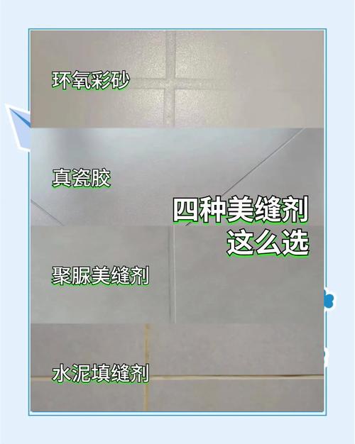美缝产品选购：别被忽悠了！装修老炮儿的12个掏心窝问答