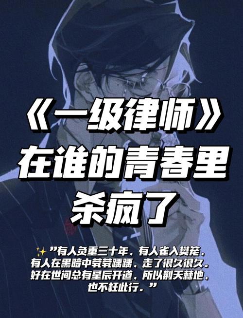 一、别以为律师是变戏法的
