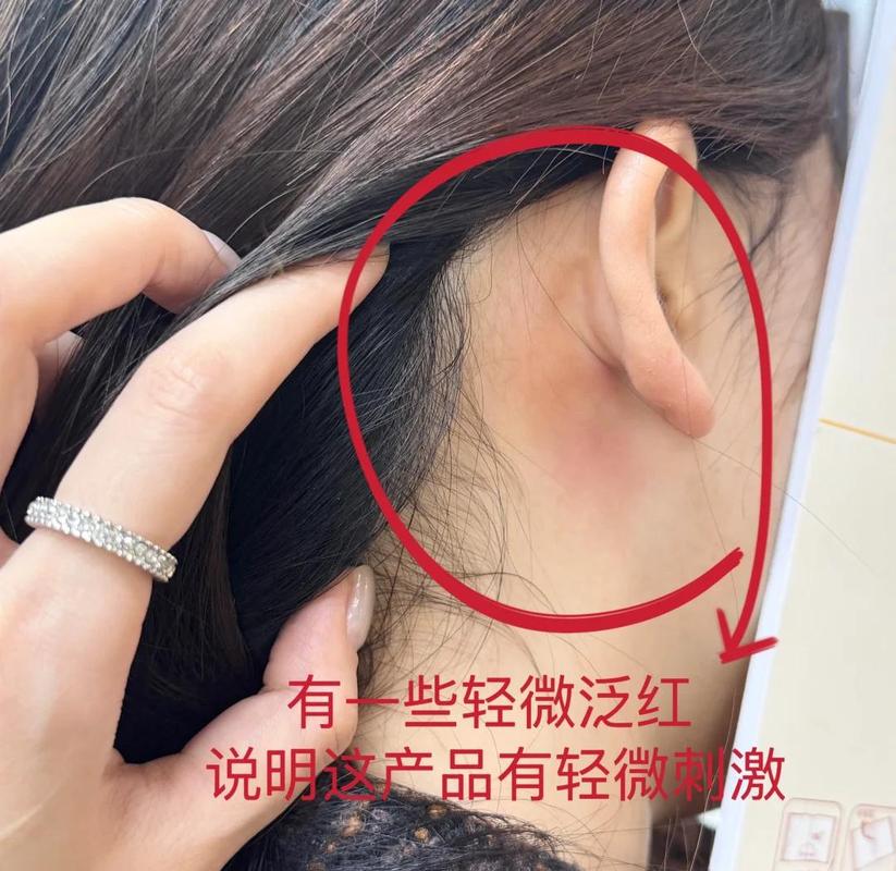 耳后皮肤试涂护肤品实拍图