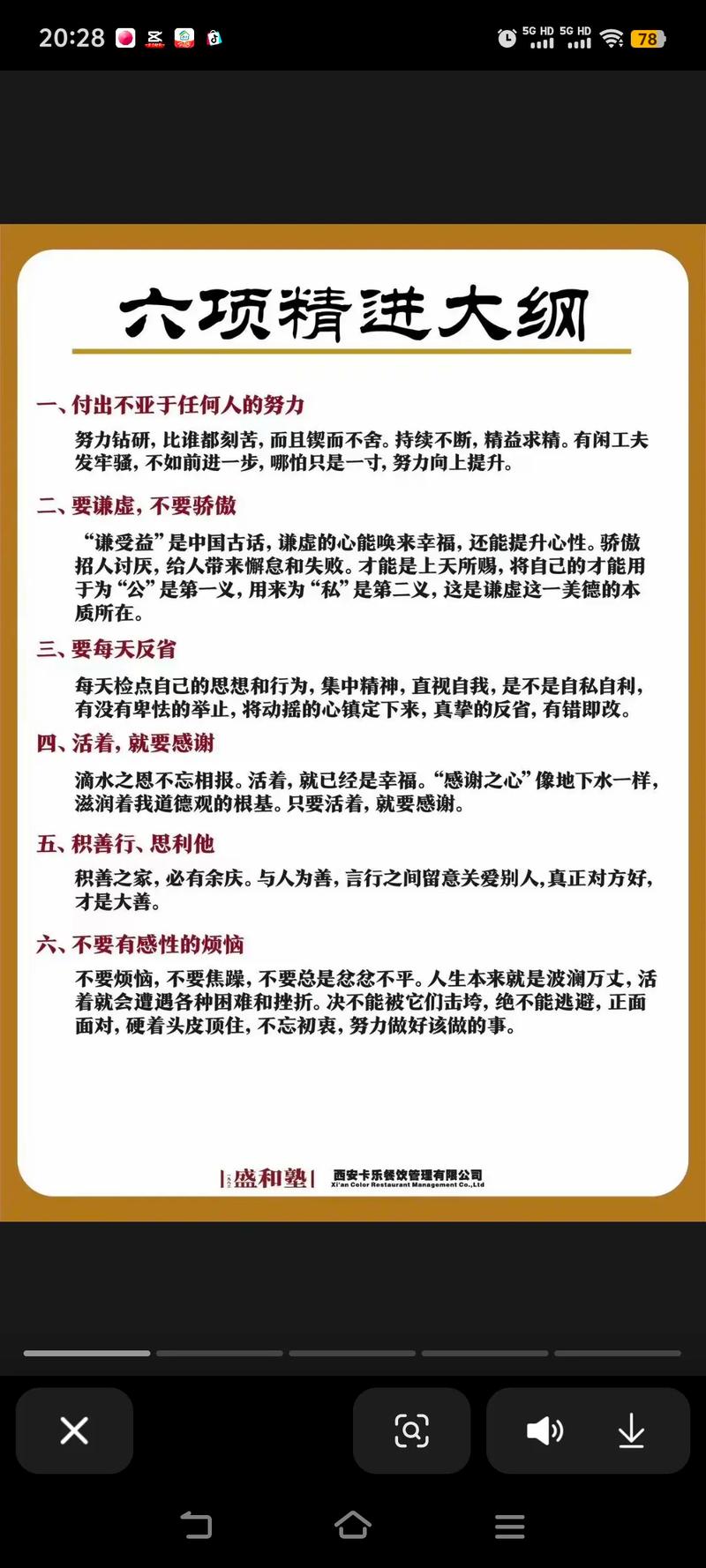 六、个人怪癖与终极省钱法