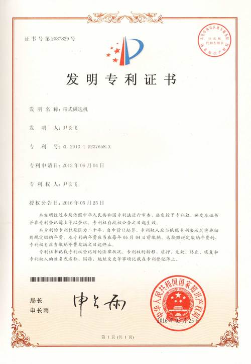 产学研：理想很丰满，现实呢？
