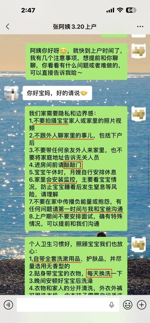 遇到踩规则的坑，怎么提前躲