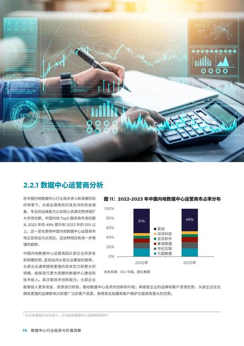 别被神话,数据中心也躲不开成长的烦恼