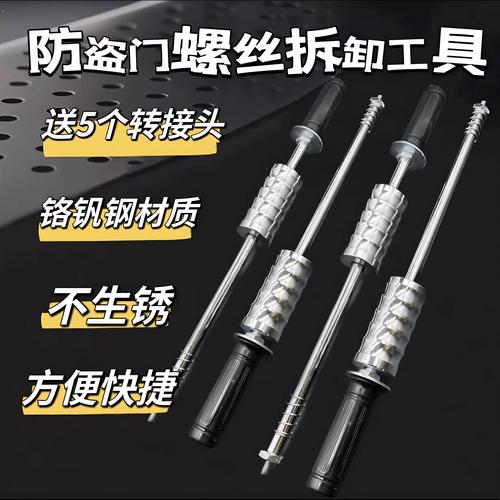 防盗门膨胀螺丝安装施工现场图