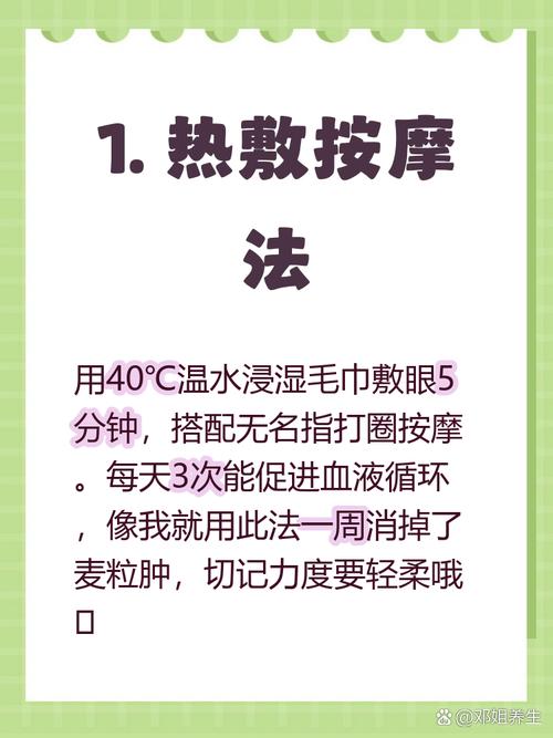 在家就能调的温和纠正法,亲测有用