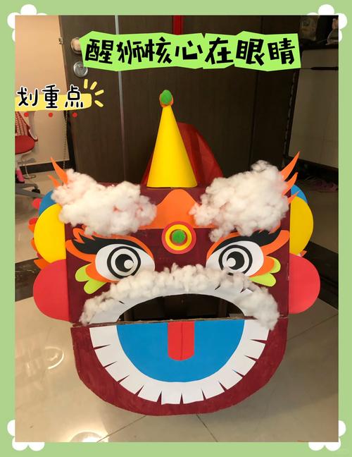 佛山小学醒狮手工课学生制作迷你狮头