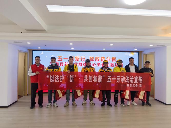 劳动法维权横幅标语