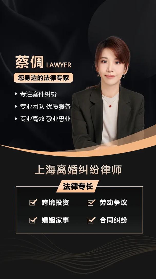 上海专业离婚律师分析案件细节