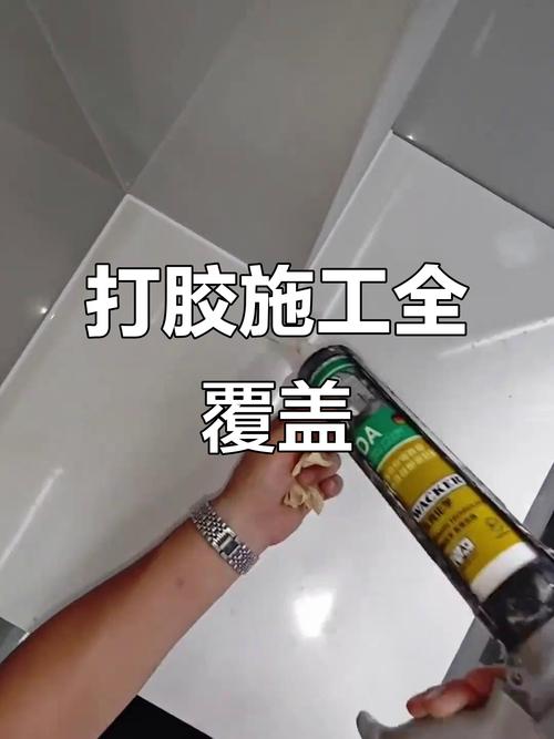 装修现场打胶封边施工实拍