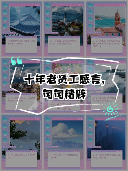 干了十年，最值钱的职业经验体会其实就三句