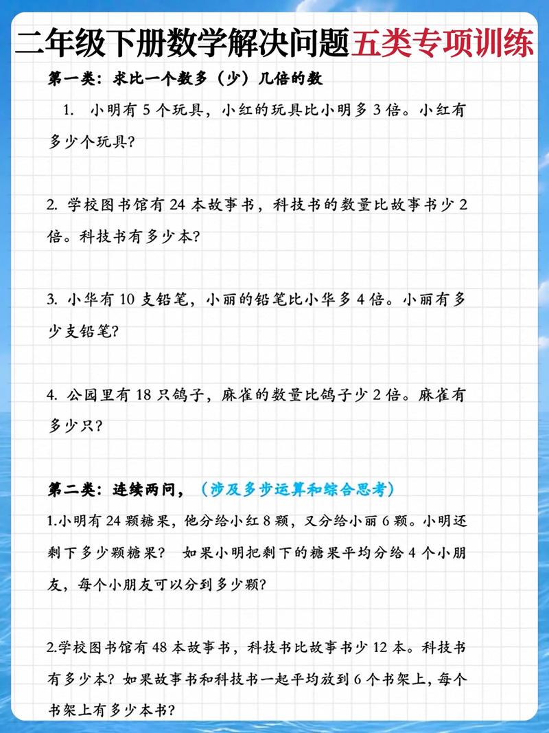 📝 问题五:大题怎么凑字数,还能踩得分点?