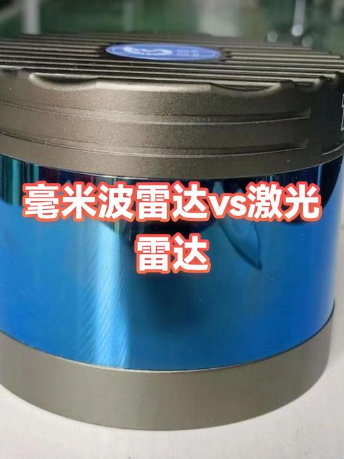 🔧 激光雷达、摄像头、毫米波雷达，到底哪个才是眼睛？