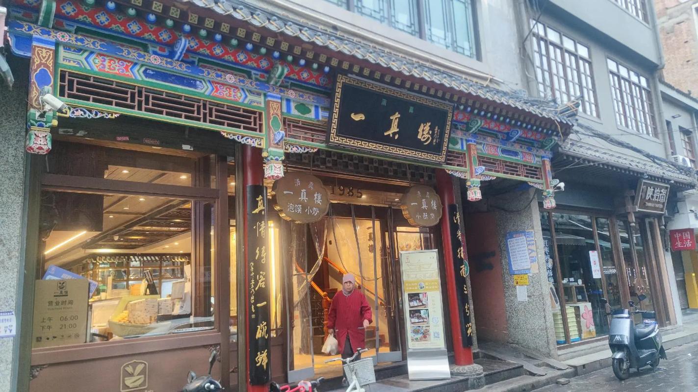 大皮院老泡馍馆后厨靠墙的水渍旧木菜单
