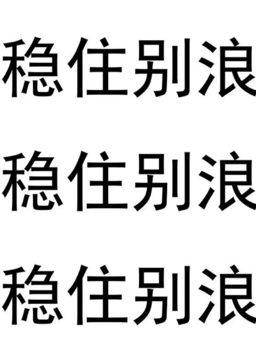 4. 打腿稳住,别乱扑腾,不然全白费🌊