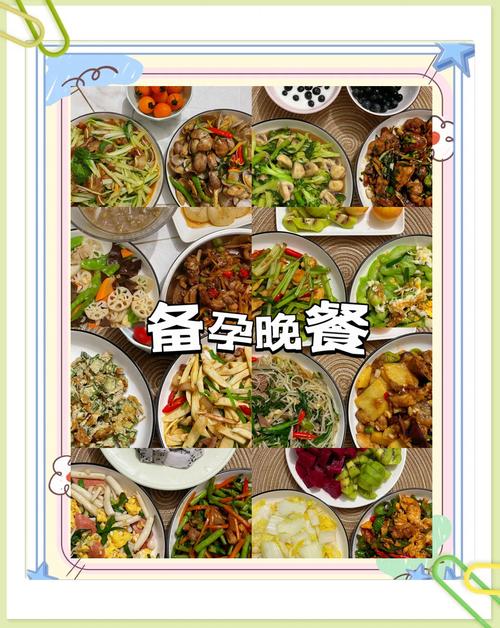 备孕期工业从业者营养餐