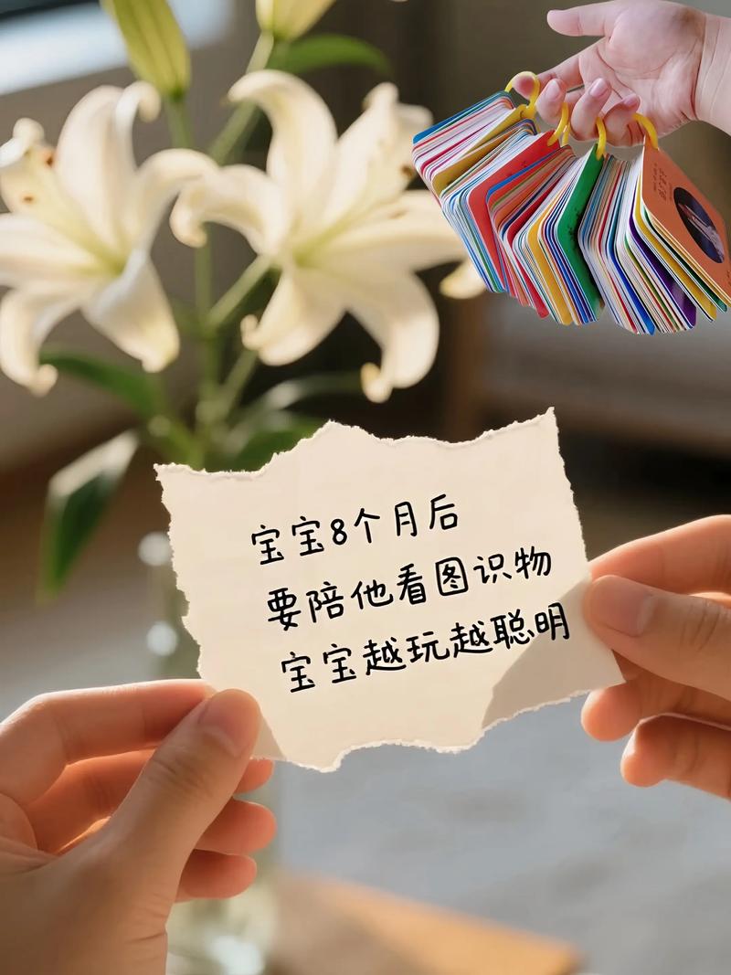 新手爸妈错误摆放宝宝彩色卡示例图