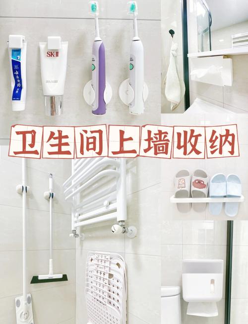 浴室洗漱用品摆放轮换建议