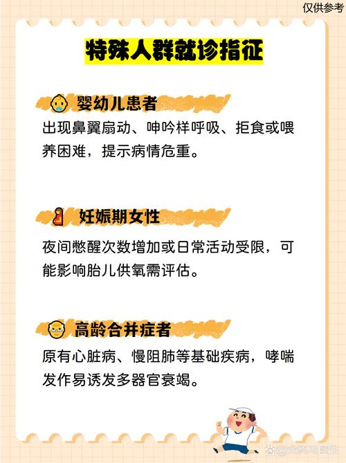 哪些情况能在家调，哪些必须去医院