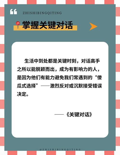💡 高情商父母这样做，四两拨千斤