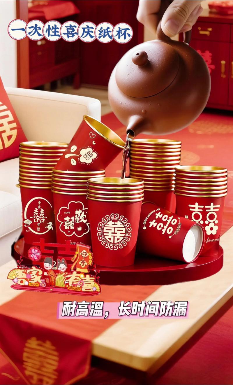 喜杯不是随便买的,它是整场婚礼的“眼”