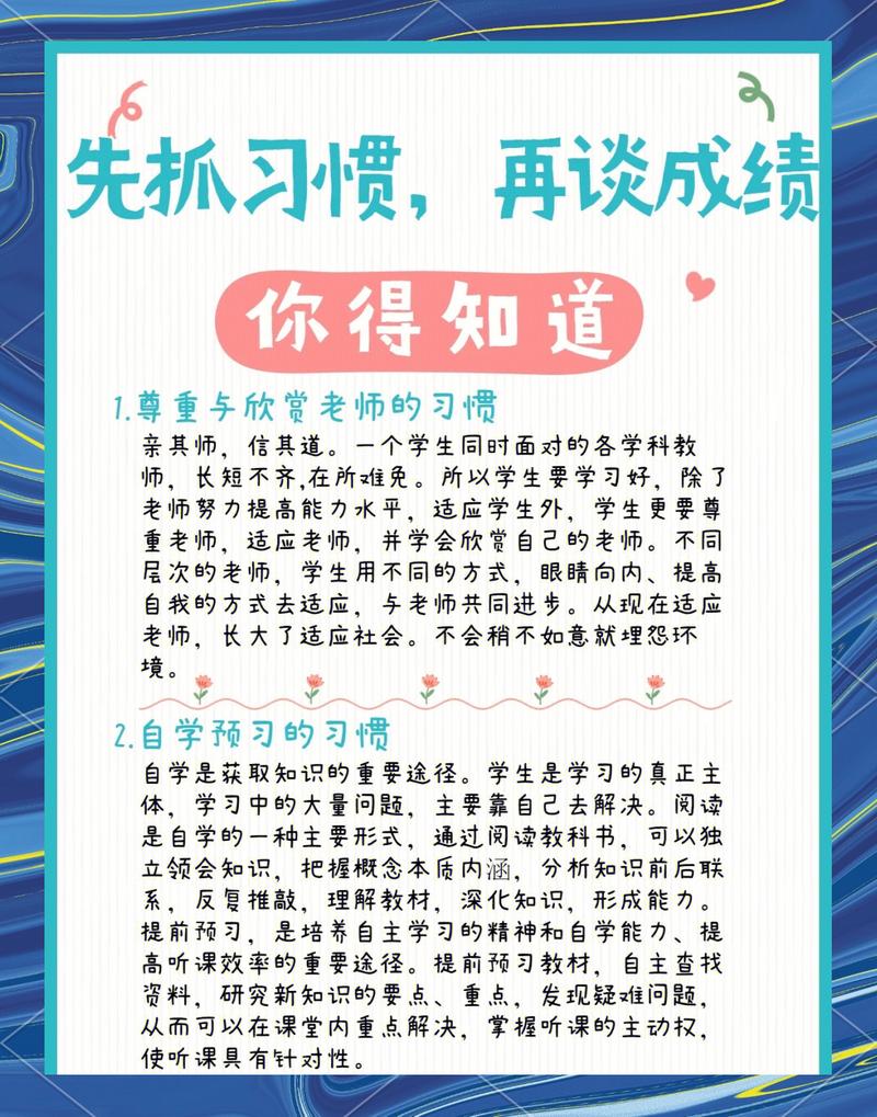 接住生成，只需要改一个小小的习惯