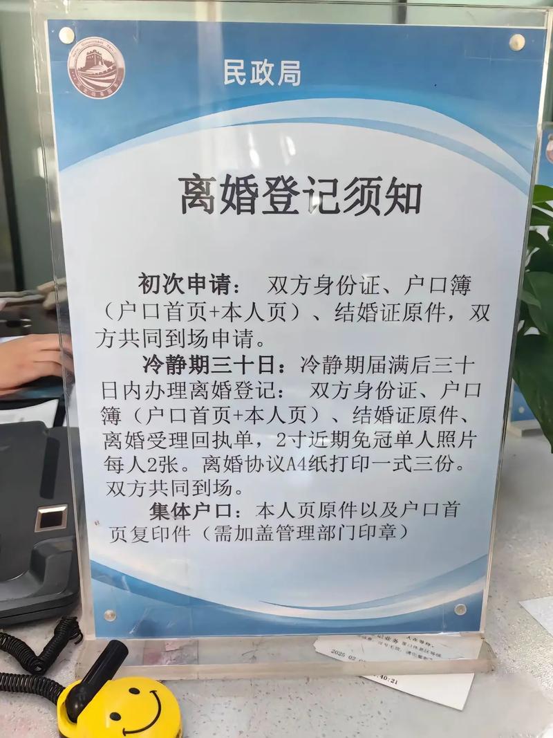 民法典的离婚冷静期真的能降低离婚率吗? - 云帮法律