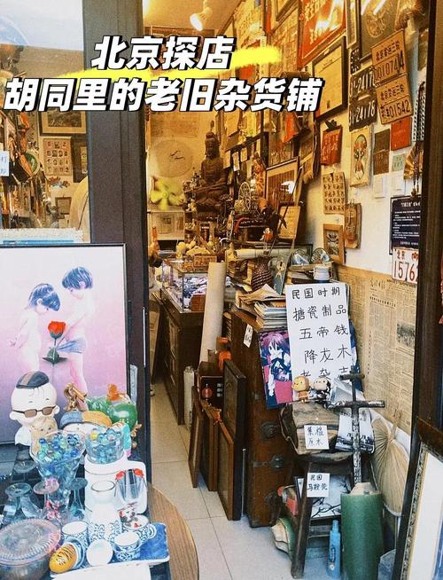 近未来社区记忆校准站门面 手写招牌堆着旧数码物件