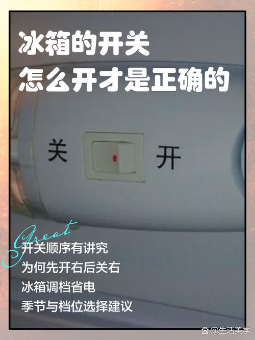 简单一招，让全家电器“真正关机”