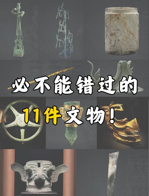 真挖着文物了，按这个清单做，稳赚不亏