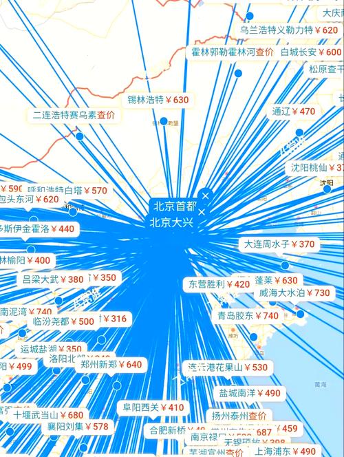 机票比价平台切换出发地示意图