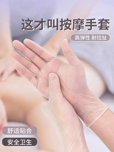 手部涂抹稀释精油时需戴手套的示意场景