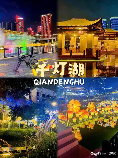 18:00 千灯湖:夜游船票与“祈福”灯