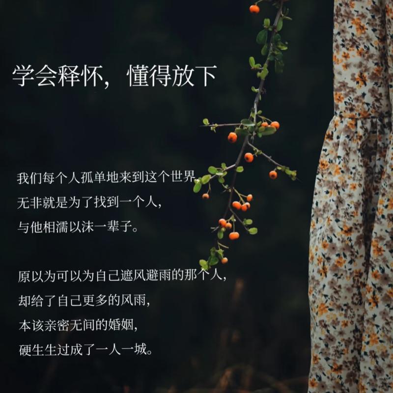 放下正确答案,接受模糊的感受