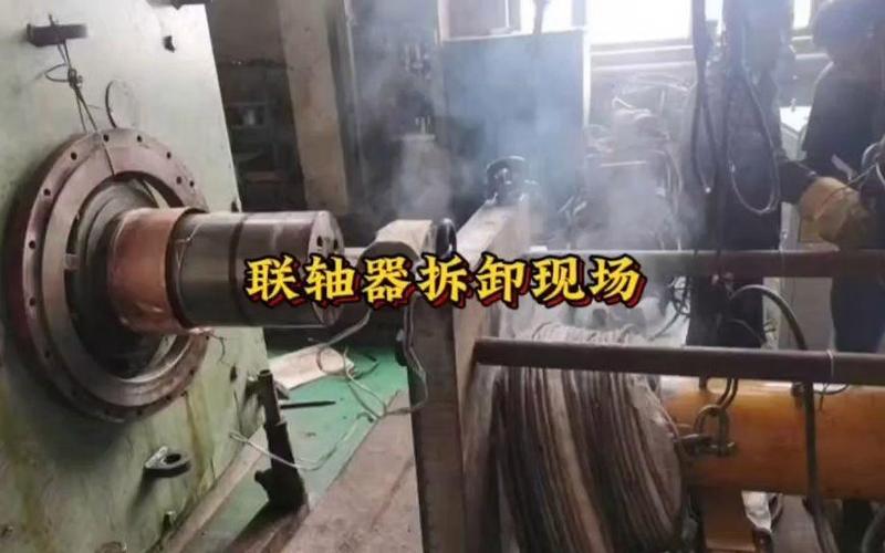 车间拆下来的过载损坏联轴器实拍
