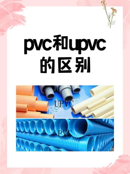 适配性——你的管子它认吗?