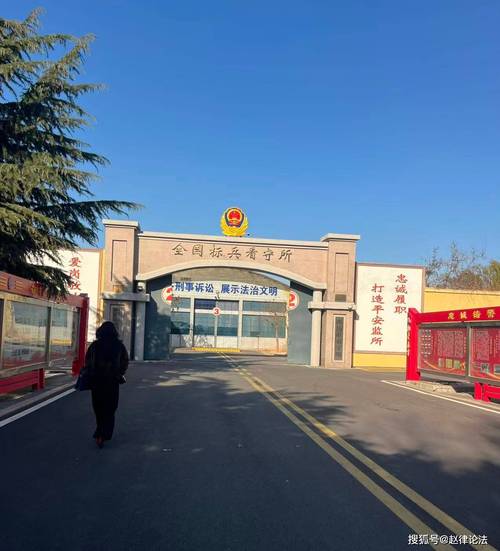 刑事辩护律师看守所会见窗口办理手续现场