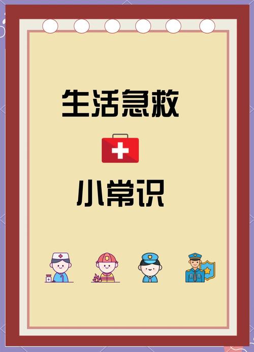 真遇到问题，这三步能救命