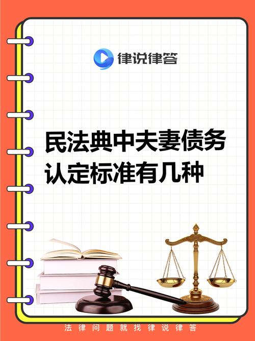 夫妻共同债务案件挑选律师的硬核评判标准