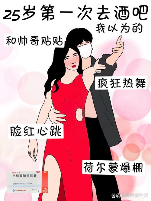 哪些人别随便泡？别拿身体开玩笑