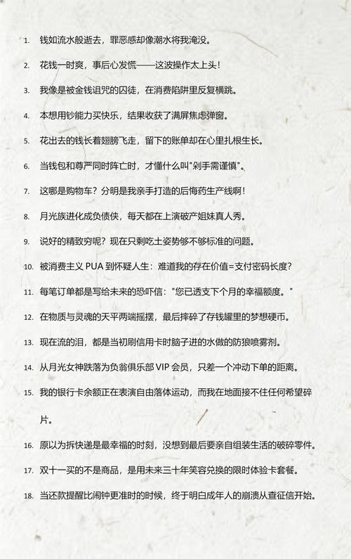 钱花了，罪受了，效果能维持多久？日常保养才是关键