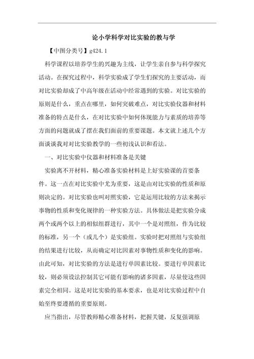 具体清晰的研究问题示例对比