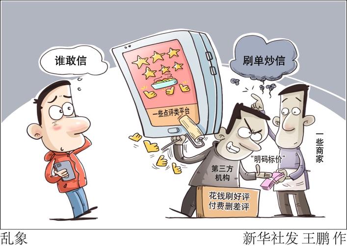 产学研专项经费使用流程繁琐的讽刺漫画