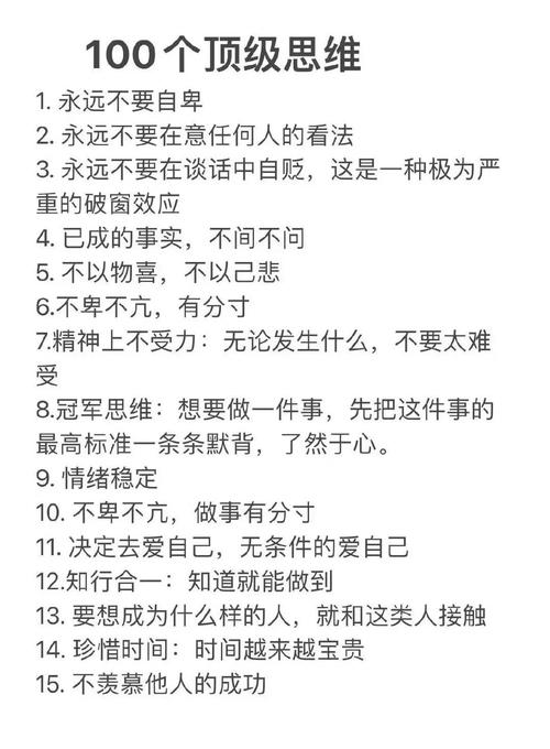刷一百道题,不如先想明白这件事