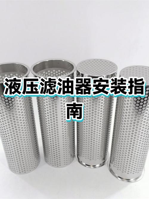 液压泵吸油口滤油器安装预留空间示意图