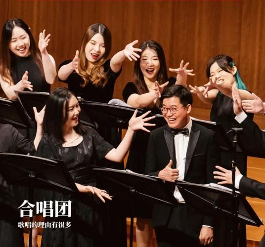 问:我家孩子五音不全,能参加合唱团吗?