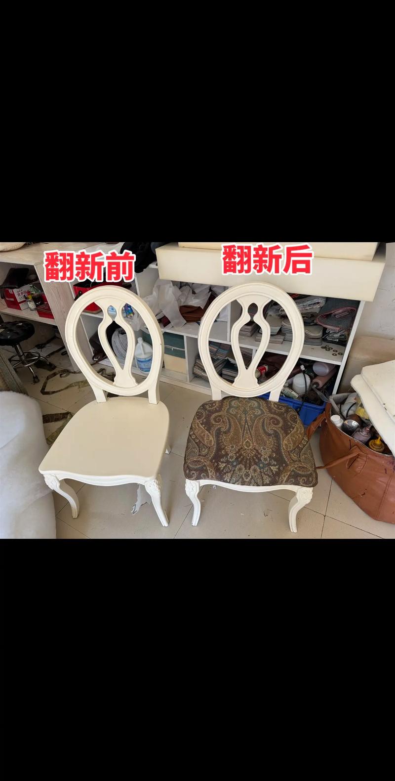 生锈的铁艺椅子修复前后对比