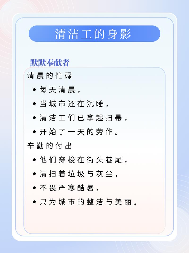 清洁这件事，本来就是和烟火和解