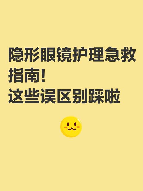 别踩这些隐形误区