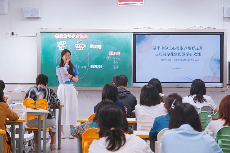 教师使用启发式提问引导学生思考职业规划的课堂场景